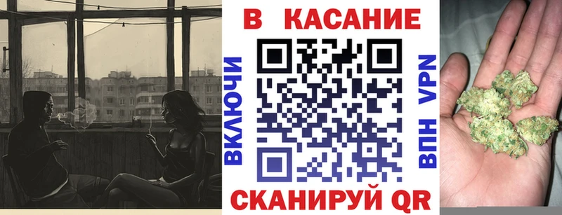 Купить закладку COCAIN МЕФ СК Марихуана Темников