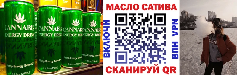 Купить  Темников  Печенье с ТГК конопля 