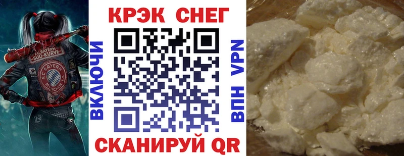 КОКАИН VHQ  Купить закладки  Темников 