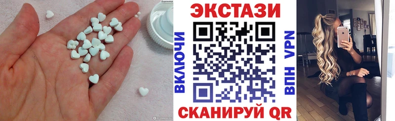 ЭКСТАЗИ бентли  Купить закладки  Темников 