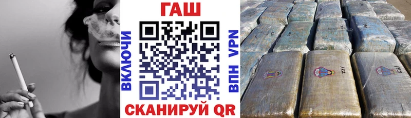 ГАШИШ VHQ  Купить  Темников 