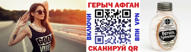 ГЕРОИН белый  Купить  Темников 