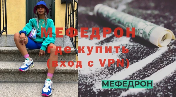 спайс Елабуга