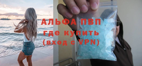 марки nbome Заволжск