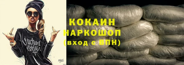 спайс Елабуга