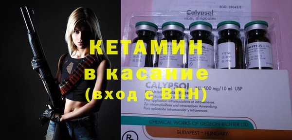 мефедрон мука Елизово