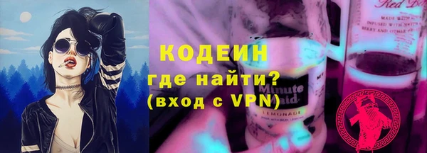 мефедрон мука Елизово