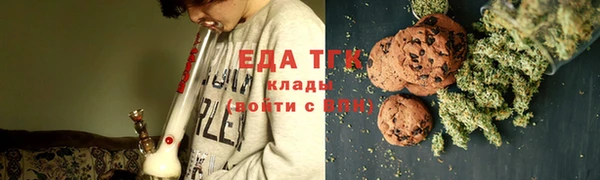 спайс Елабуга