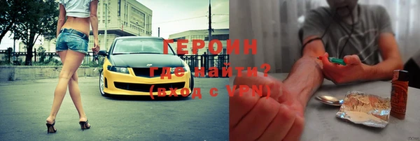 ALPHA-PVP Ельня