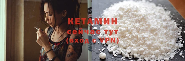 мефедрон мука Елизово