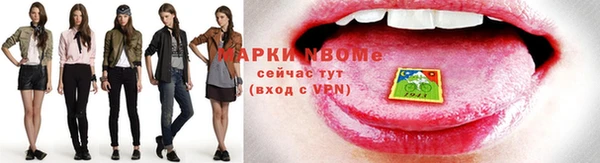 гашиш Заводоуковск