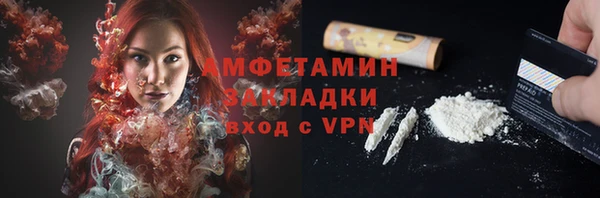 гашиш Заводоуковск