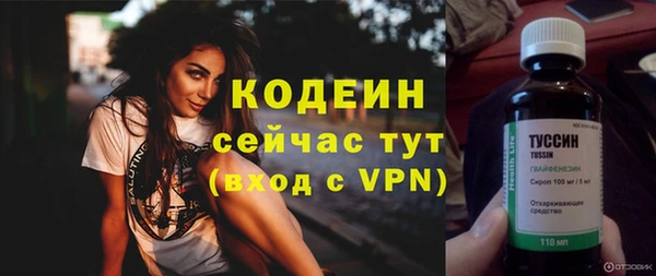 марки nbome Заволжск
