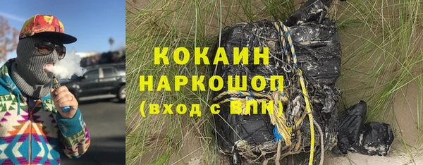 ALPHA-PVP Ельня