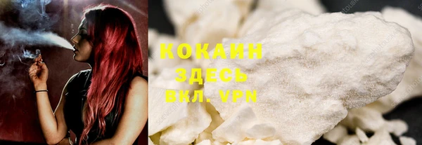 спайс Елабуга