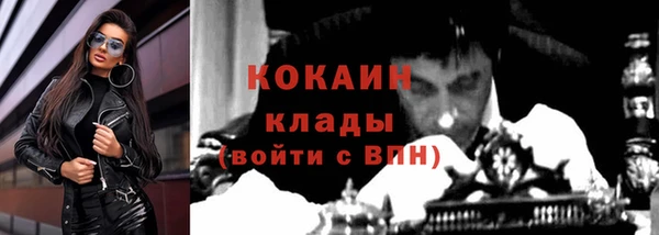 ALPHA-PVP Ельня