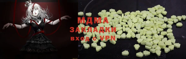 ALPHA-PVP Ельня