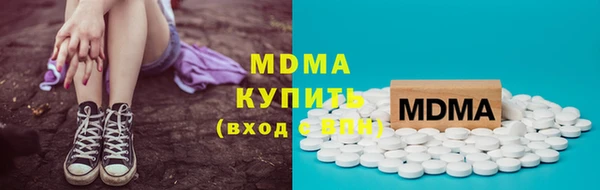 ALPHA-PVP Ельня