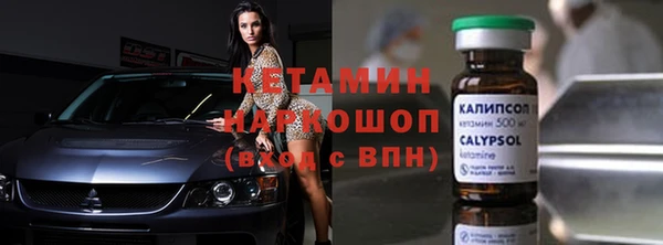 ALPHA-PVP Ельня