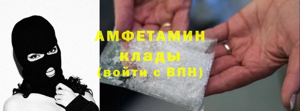 спайс Елабуга