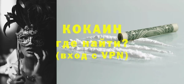 спайс Елабуга