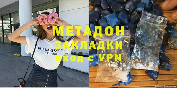 спайс Елабуга