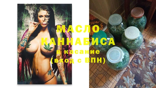 мефедрон мука Елизово
