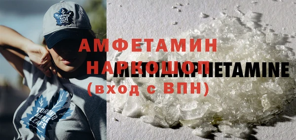 мефедрон мука Елизово