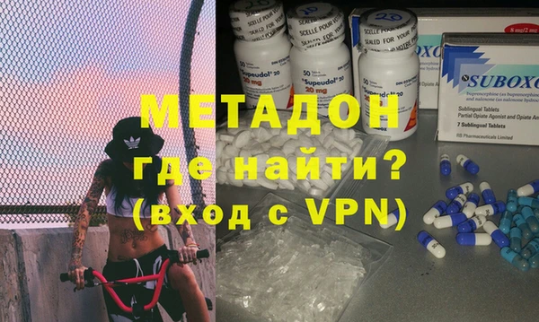 мефедрон мука Елизово