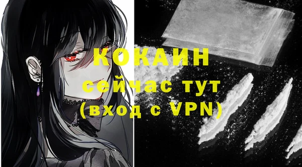 ALPHA-PVP Ельня