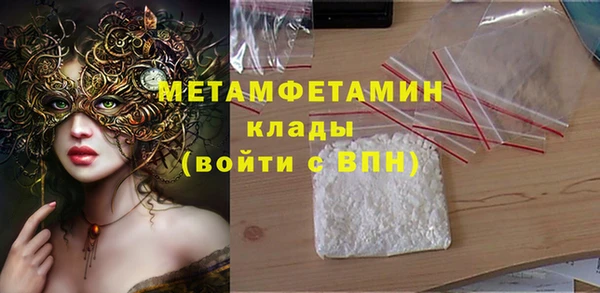 мефедрон мука Елизово