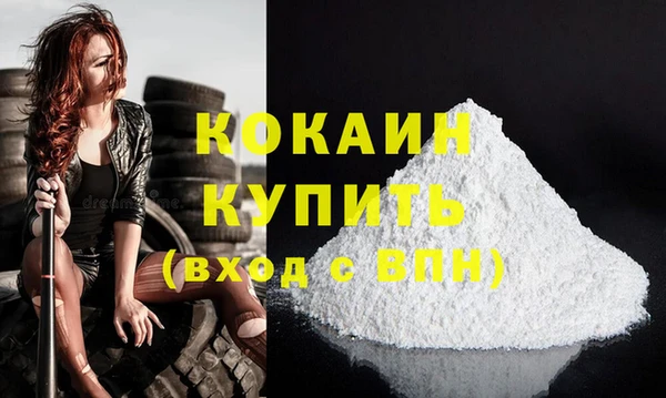 спайс Елабуга
