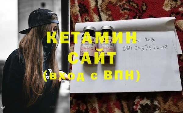 мефедрон мука Елизово