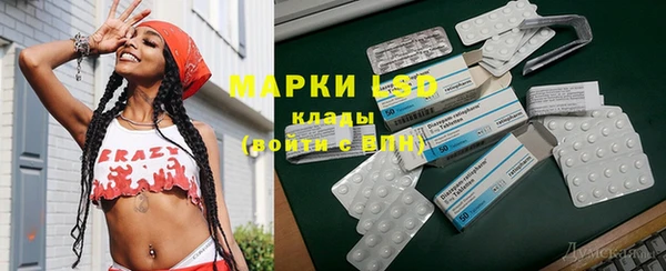 ALPHA-PVP Ельня