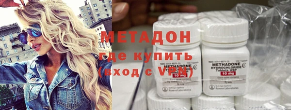 ALPHA-PVP Ельня