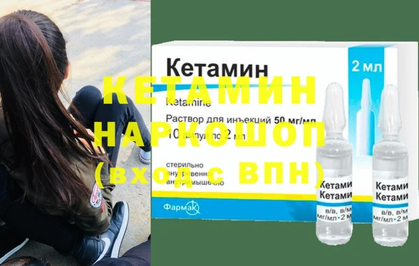 мефедрон мука Елизово