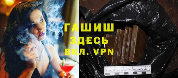 соль курить ск Заволжье