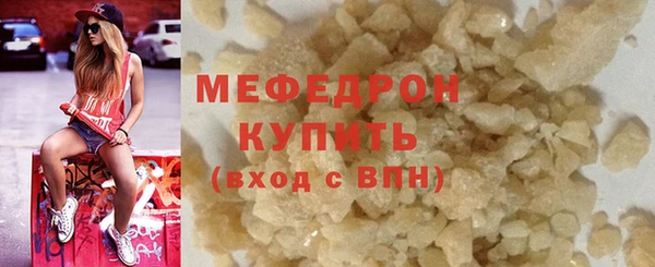спайс Елабуга
