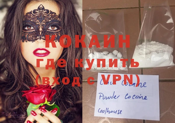 мефедрон мука Елизово