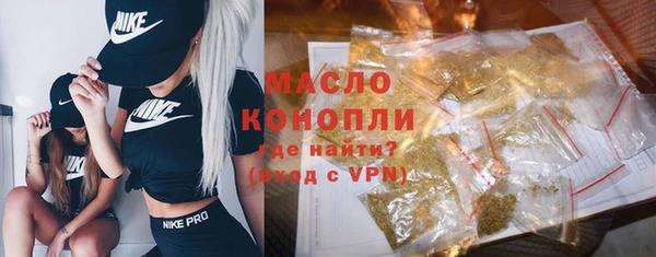 спайс Елабуга