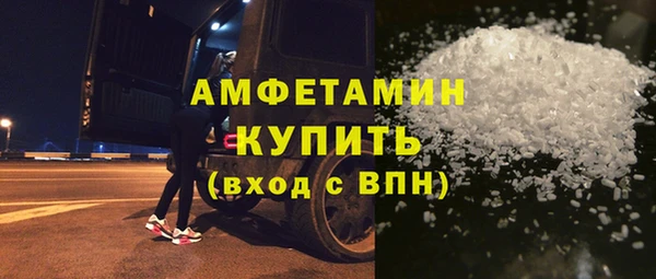 спайс Елабуга