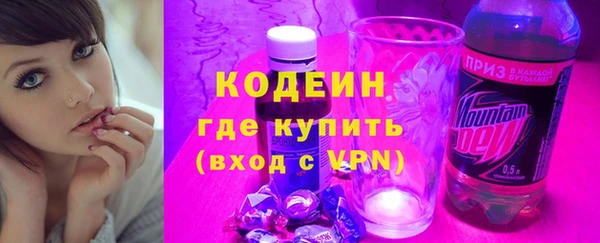 мефедрон мука Елизово
