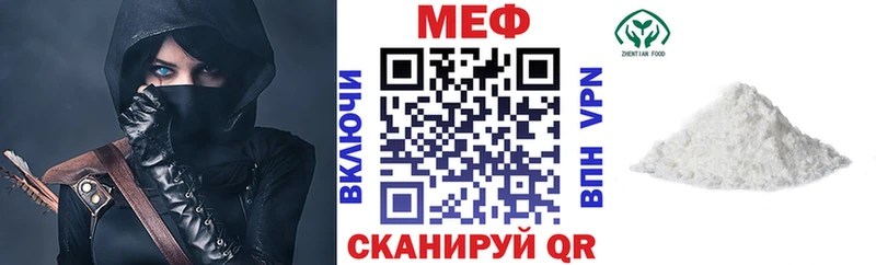 Меф мука  Купить закладки  Темников 