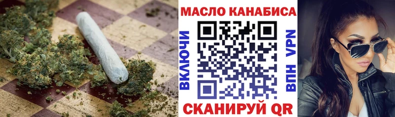 Купить закладки  Темников  Дистиллят ТГК Wax 